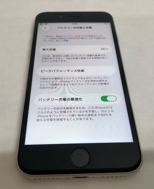 ڶСۡʡsimե꡼iPhoneSE3 64GB饤ȡХåƥ꡼96