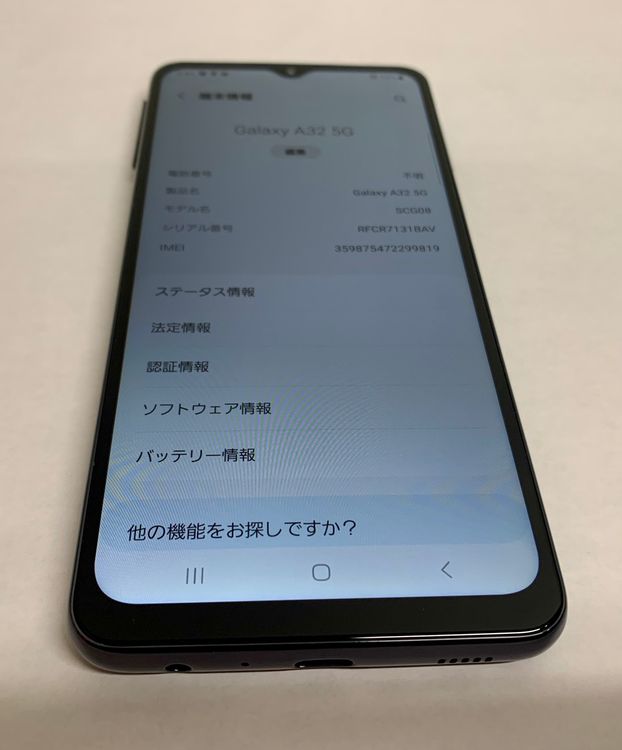 �ڶ��Сۡ����ʡ�sim�ե꡼��Galaxy A32/64GB���֥�å���