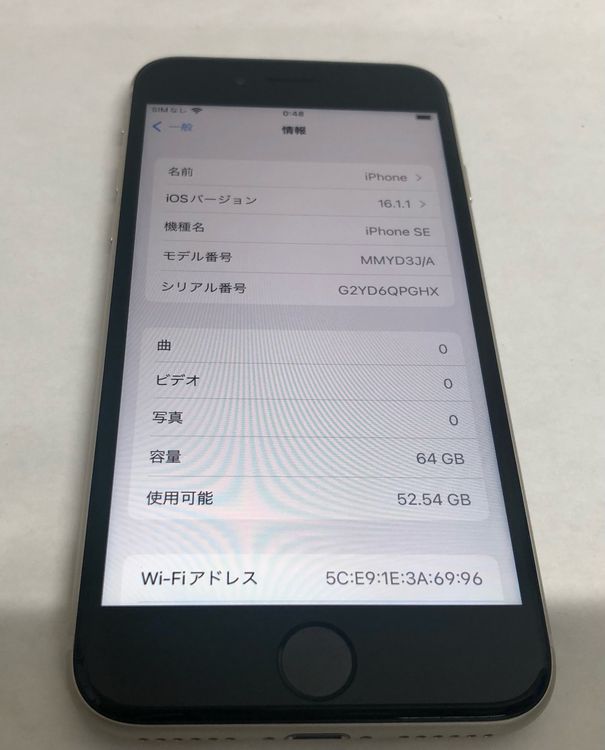 ڶСۡʡsimե꡼iPhoneSE3 64GB饤ȡХåƥ꡼100