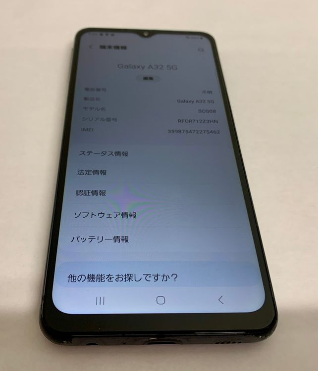 �ڶ��Сۡ����ʡ�sim�ե꡼��Galaxy A32/64GB���֥�å���