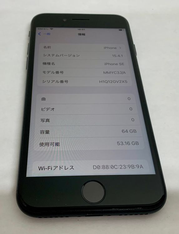 �ڶ��Сۡ����ʡ�sim�ե꡼��iPhoneSE3 64GB���ߥåɥʥ��ȡ��Хåƥ꡼90���