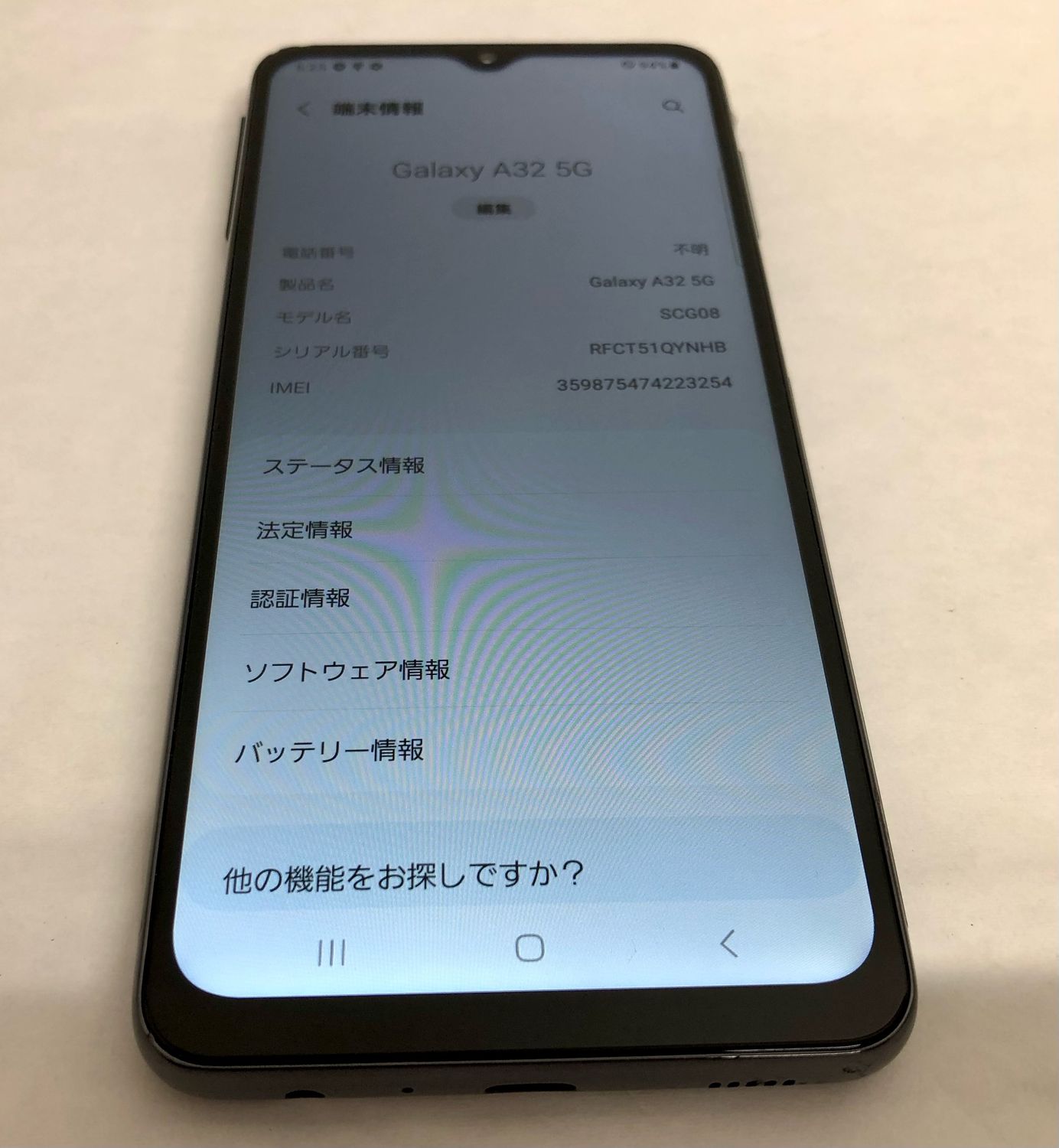 ムスビー｜【金モバ】☆良品☆simフリー☆Galaxy A32/64GB☆ブラック
