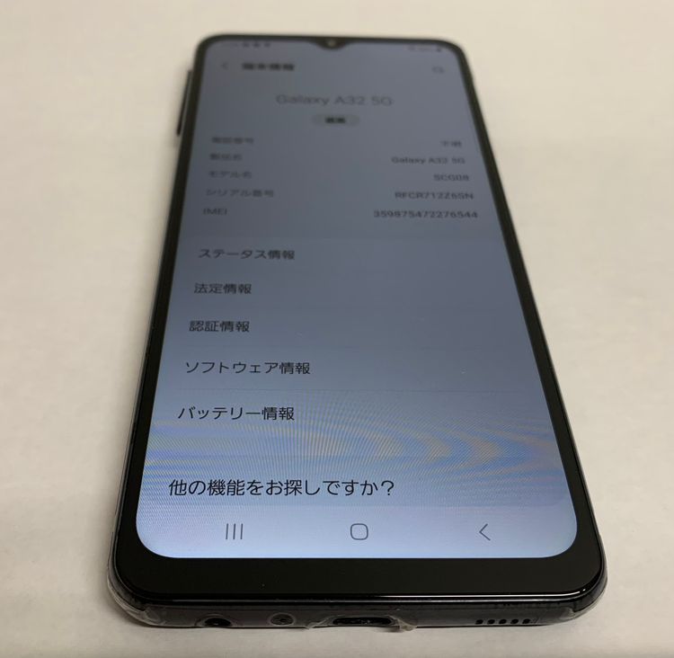 �ڶ��Сۡ����ʡ�sim�ե꡼��Galaxy A32/64GB���֥�å���