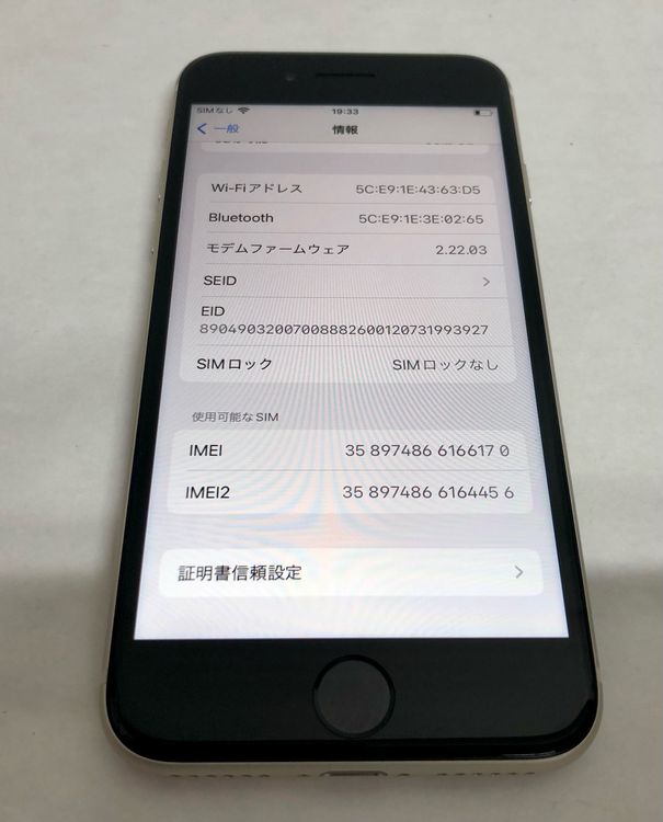 ڶСۡʡsimե꡼iPhoneSE3 64GB饤ȡХåƥ꡼100