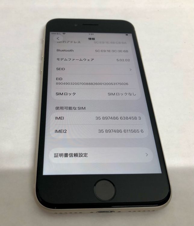 ڶСۡʡsimե꡼iPhoneSE3 64GB饤ȡХåƥ꡼100