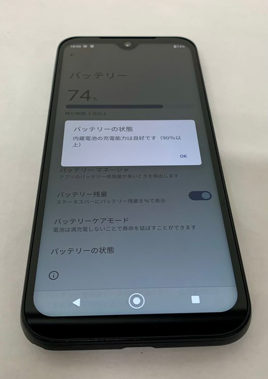 �ڶ��Сۡ����ʡ�sim�ե꡼��DIGNO SX3/64GB���֥�å���