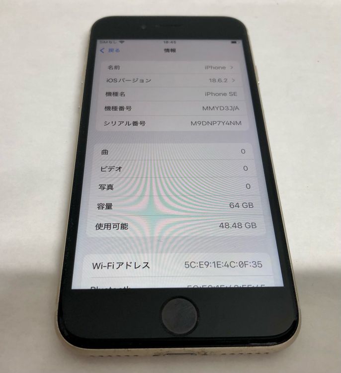 ڶСۡʡsimե꡼iPhoneSE3 64GB饤ȡХåƥ꡼80