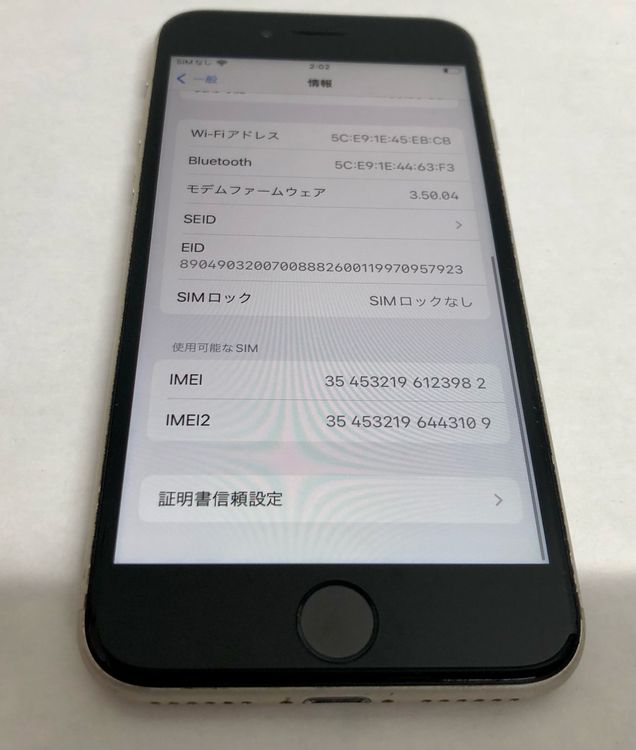 ڶСۡʡsimե꡼iPhoneSE3 64GB饤ȡХåƥ꡼95