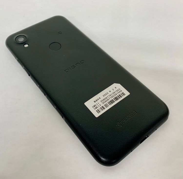 �ڶ��Сۡ����ʡ�sim�ե꡼��DIGNO SX3/64GB���֥�å���