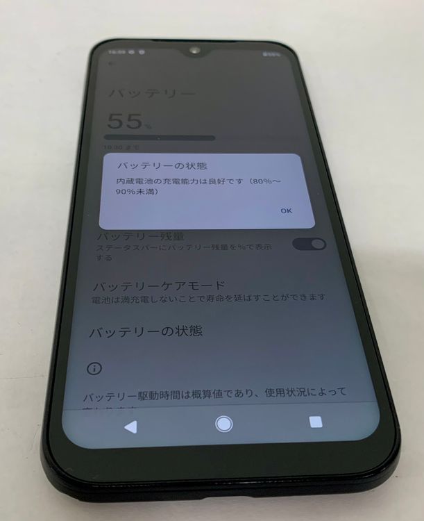 �ڶ��Сۡ����ʡ�sim�ե꡼��DIGNO SX3/64GB���֥�å���