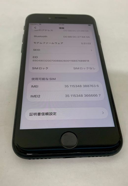 �ڶ��Сۡ����ʡ�sim�ե꡼��iPhoneSE3 64GB���ߥåɥʥ��ȡ��Хåƥ꡼74���