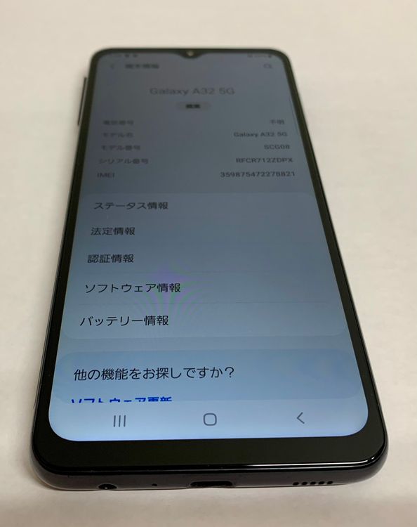 �ڶ��Сۡ����ʡ�sim�ե꡼��Galaxy A32/64GB���֥�å���