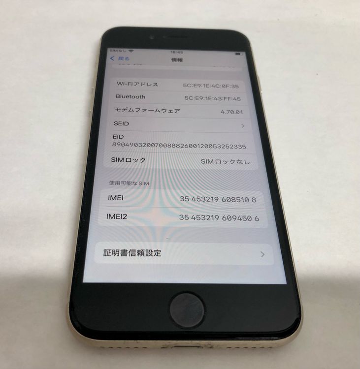 ڶСۡʡsimե꡼iPhoneSE3 64GB饤ȡХåƥ꡼80