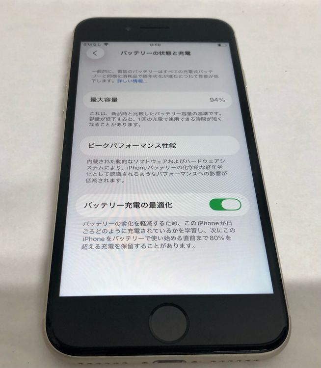 ڶСۡʡsimե꡼iPhoneSE3 64GB饤ȡХåƥ꡼94