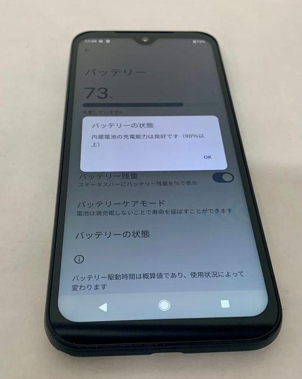 �ڶ��Сۡ����ʡ�sim�ե꡼��DIGNO SX3/64GB���֥�å���