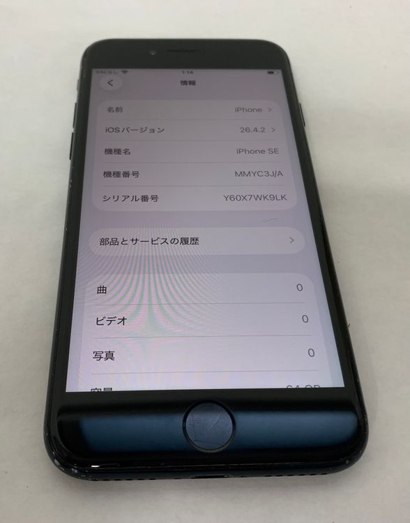 �ڶ��Сۡ��������sim�ե꡼��iPhoneSE3 64GB���ߥåɥʥ��ȡ��Хåƥ꡼75���