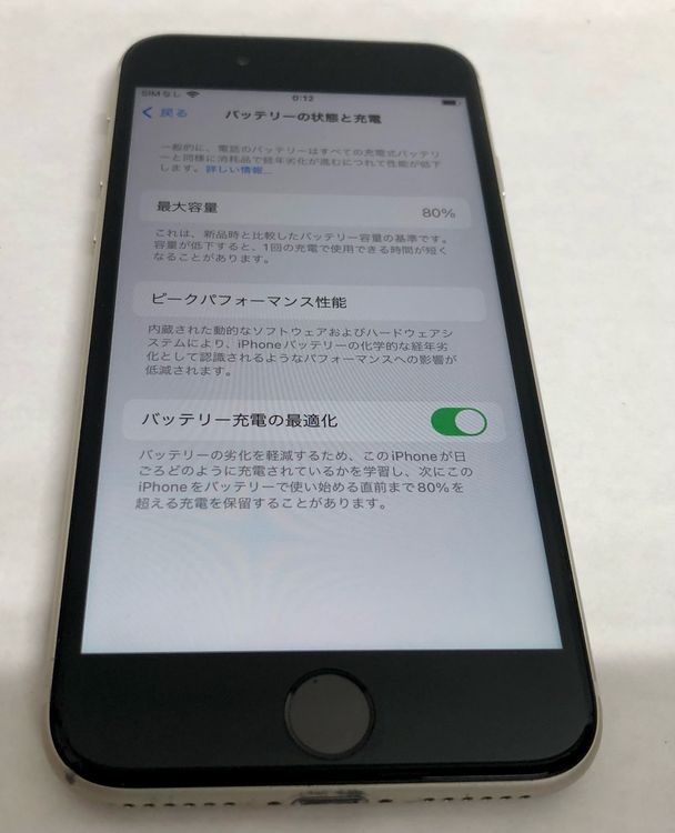 ڶСۡʡsimե꡼iPhoneSE3 64GB饤ȡХåƥ꡼80