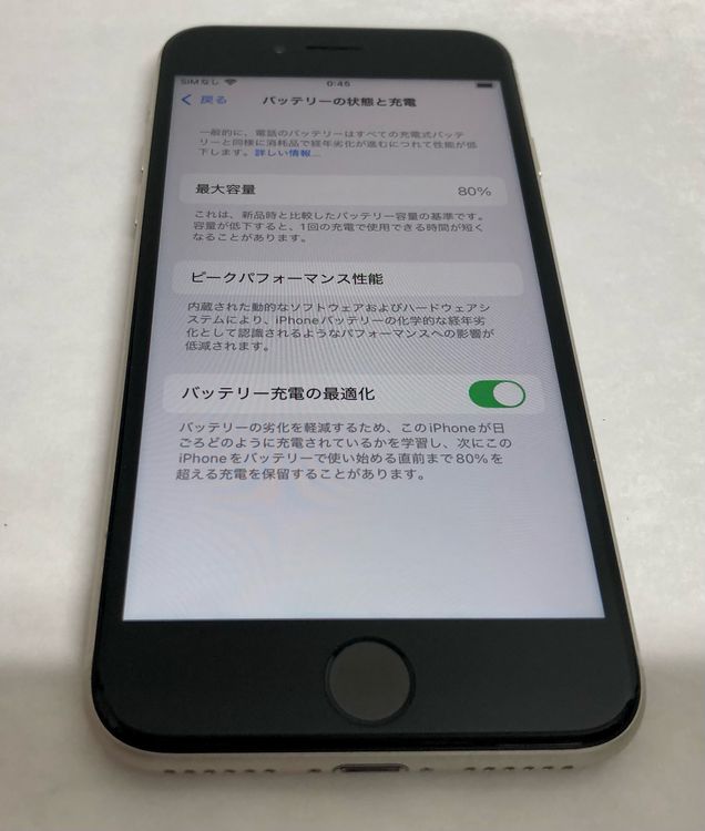 【金モバ】★美品★simフリー★iPhoneSE3 64GB★スターライト★バッテリー80%★