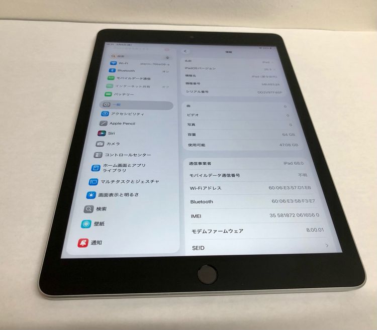 �ڶ��Сۡ����ʡ�iPad ��9���� Wi-Fi+Cellular��64GB������С���apple��
