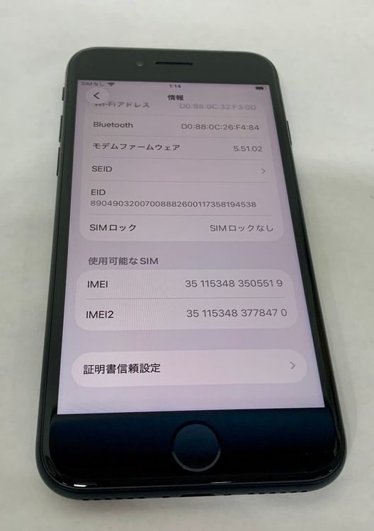 �ڶ��Сۡ����ʡ�sim�ե꡼��iPhoneSE3 64GB���ߥåɥʥ��ȡ��Хåƥ꡼100���