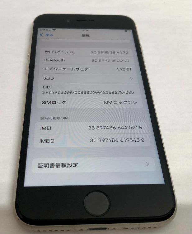 ڶСۡʡsimե꡼iPhoneSE3 64GB饤ȡХåƥ꡼82