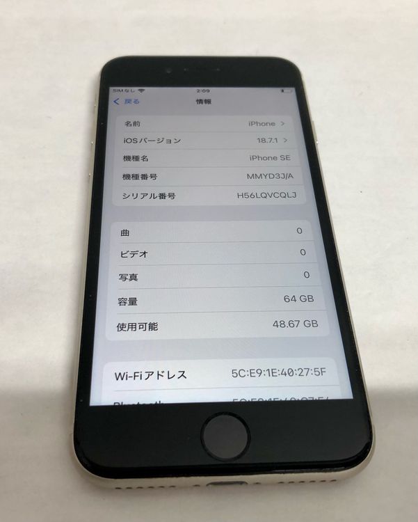 ڶСۡʡsimե꡼iPhoneSE3 64GB饤ȡХåƥ꡼87