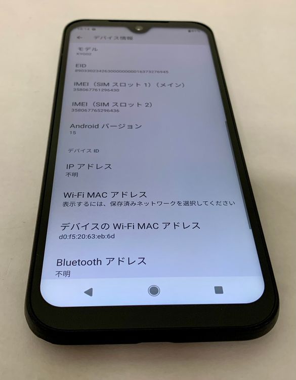 �ڶ��Сۡ����ʡ�sim�ե꡼��DIGNO SX3/64GB���֥�å���