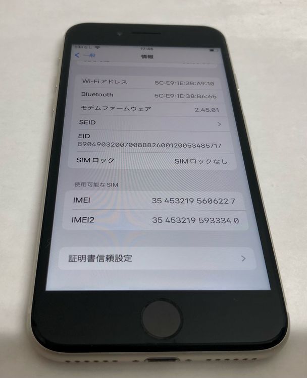 【金モバ】★美品★simフリー★iPhoneSE3 64GB★スターライト★バッテリー86%★