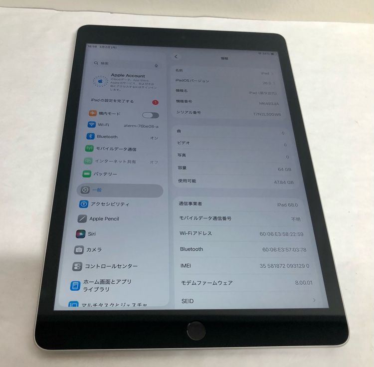 �ڶ��Сۡ����ʡ�iPad ��9���� Wi-Fi+Cellular��64GB������С���apple��