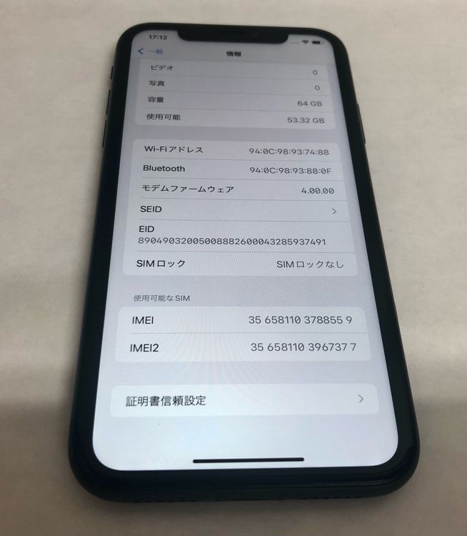 ڶСۡʡsimե꡼iPhone11 64GB֥åХåƥ꡼86
