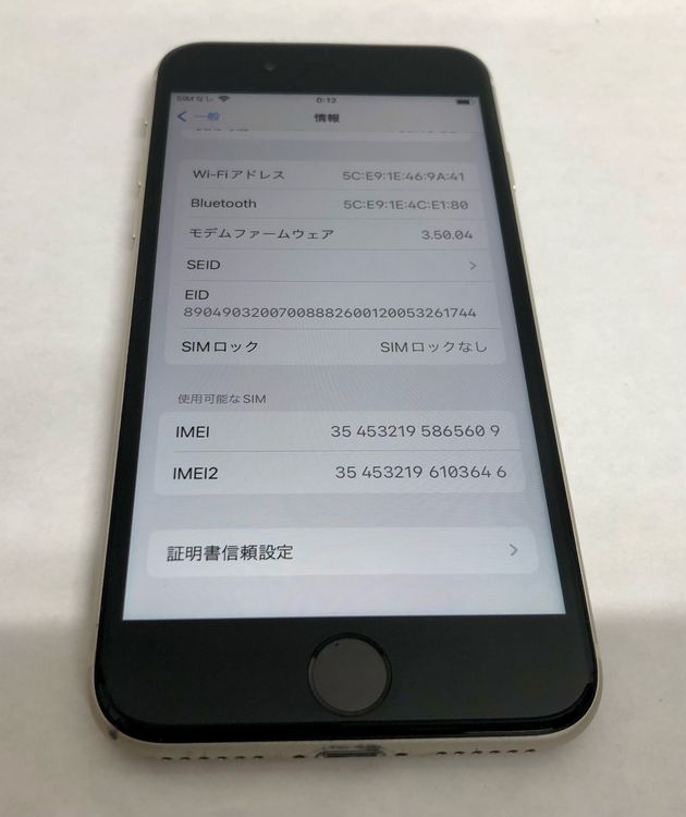 ڶСۡʡsimե꡼iPhoneSE3 64GB饤ȡХåƥ꡼80