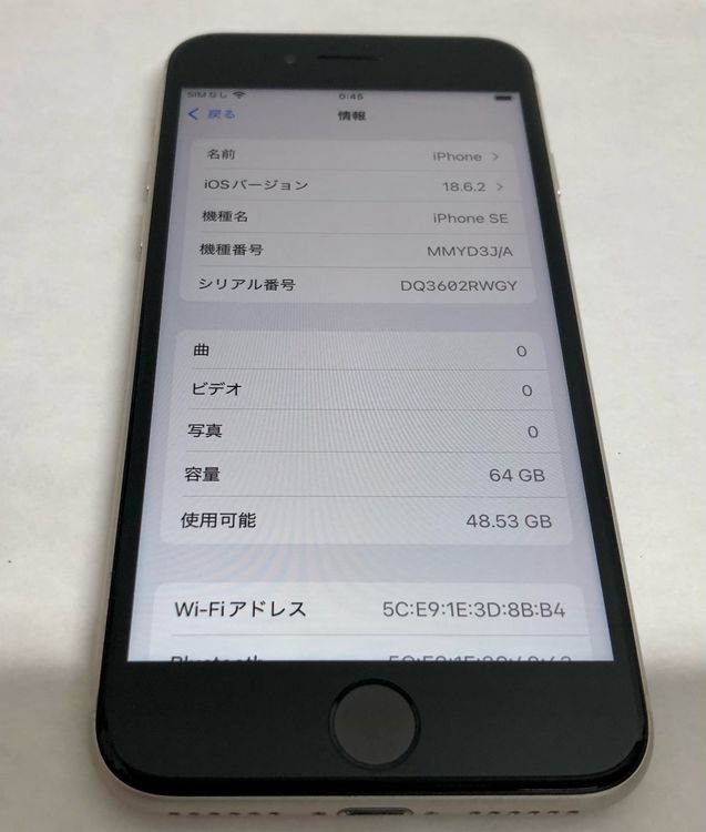 【金モバ】★美品★simフリー★iPhoneSE3 64GB★スターライト★バッテリー80%★