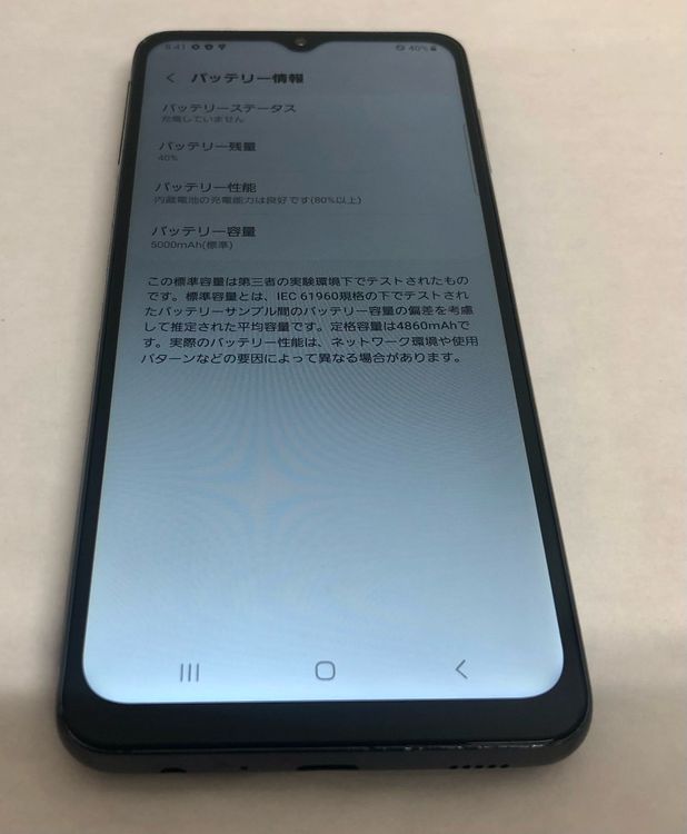 �ڶ��Сۡ����ʡ�sim�ե꡼��Galaxy A32/64GB���֥�å���