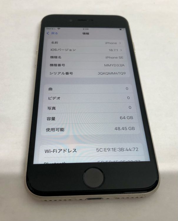 ڶСۡʡsimե꡼iPhoneSE3 64GB饤ȡХåƥ꡼82