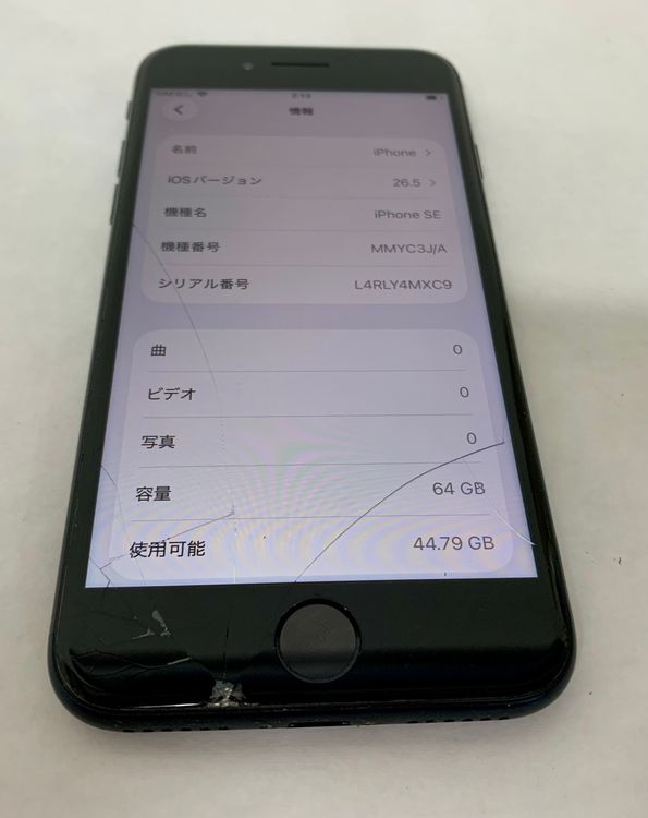 �ڶ��Сۡ��������sim�ե꡼��iPhoneSE3 64GB���������饤�ȡ��Хåƥ꡼86���