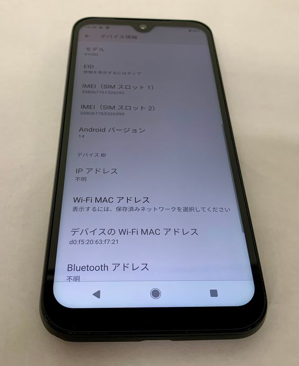 �ڶ��Сۡ����ʡ�sim�ե꡼��DIGNO SX3/64GB���֥�å���