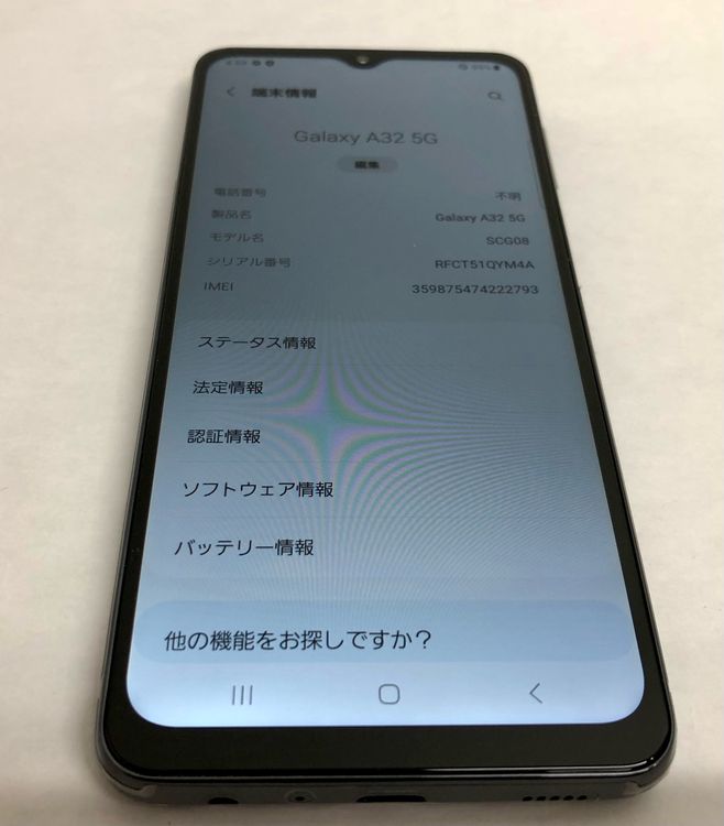 �ڶ��Сۡ����ʡ�sim�ե꡼��Galaxy A32/64GB���֥�å���