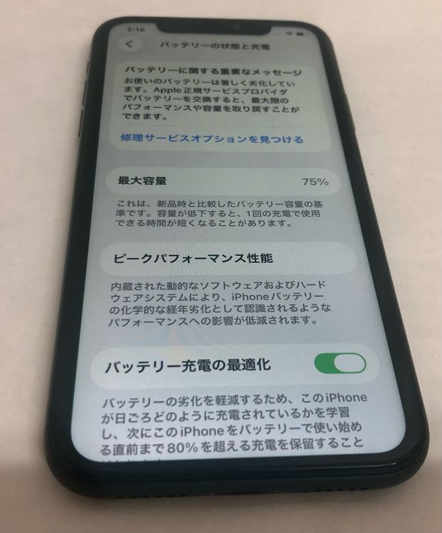 ڶСۡʡsimե꡼iPhone11 64GB֥åХåƥ꡼75