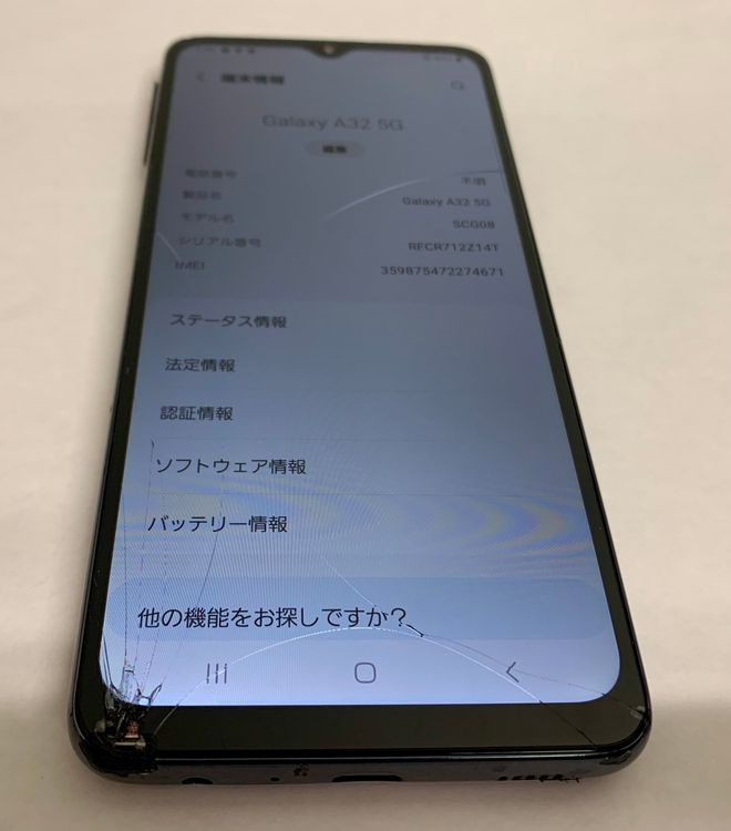 �ڶ��Сۡ��������sim�ե꡼��Galaxy A32/64GB���֥�å���