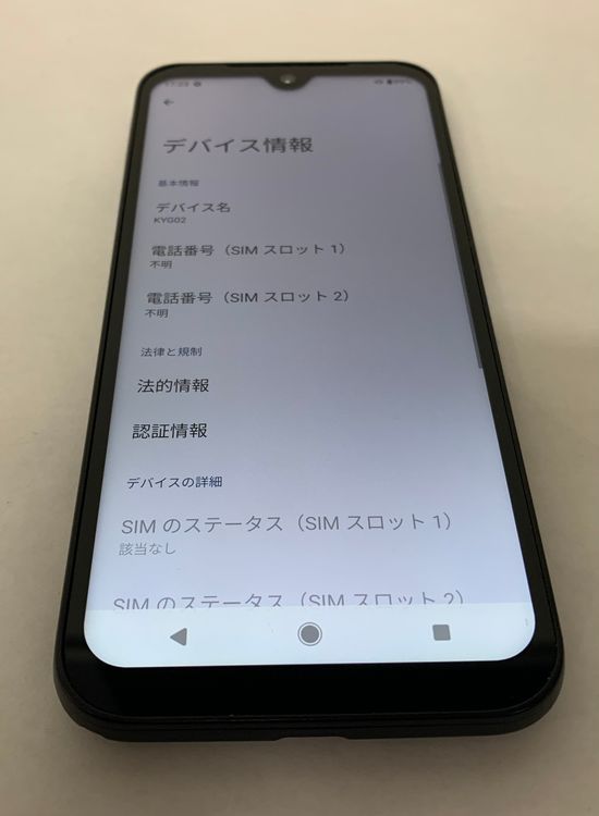 �ڶ��Сۡ����ʡ�sim�ե꡼��DIGNO SX3/64GB���֥�å���