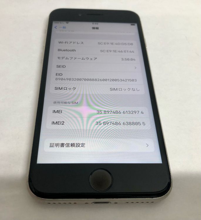 ڶСۡʡsimե꡼iPhoneSE3 64GB饤ȡХåƥ꡼86