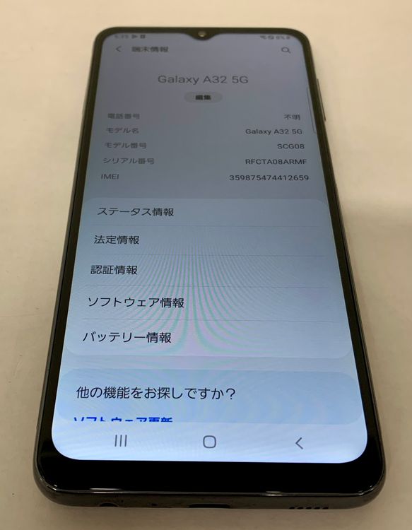 �ڶ��Сۡ����ʡ�sim�ե꡼��Galaxy A32/64GB���֥�å���