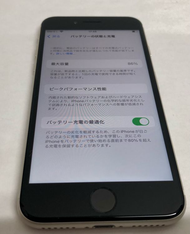 【金モバ】★美品★simフリー★iPhoneSE3 64GB★スターライト★バッテリー86%★