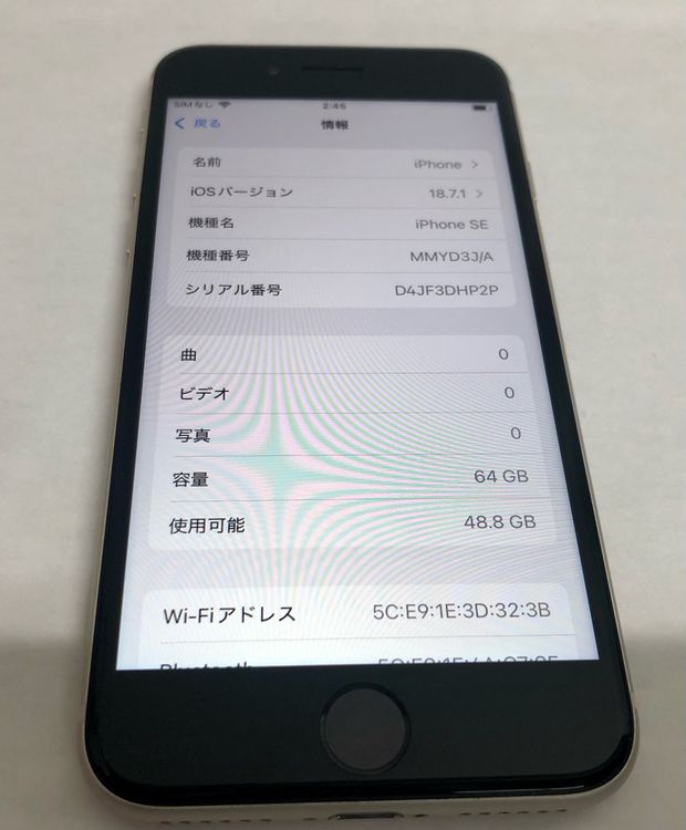 ڶСۡʡsimե꡼iPhoneSE3 64GB饤ȡХåƥ꡼98