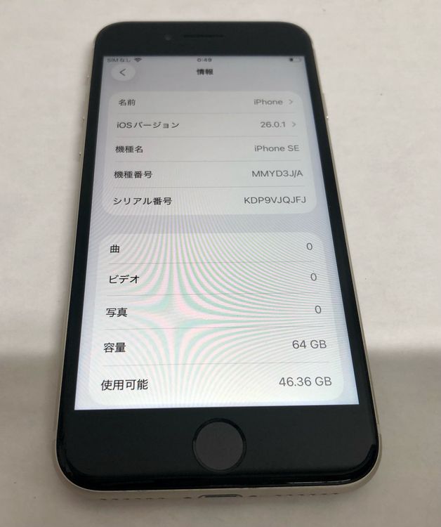 ڶСۡʡsimե꡼iPhoneSE3 64GB饤ȡХåƥ꡼94