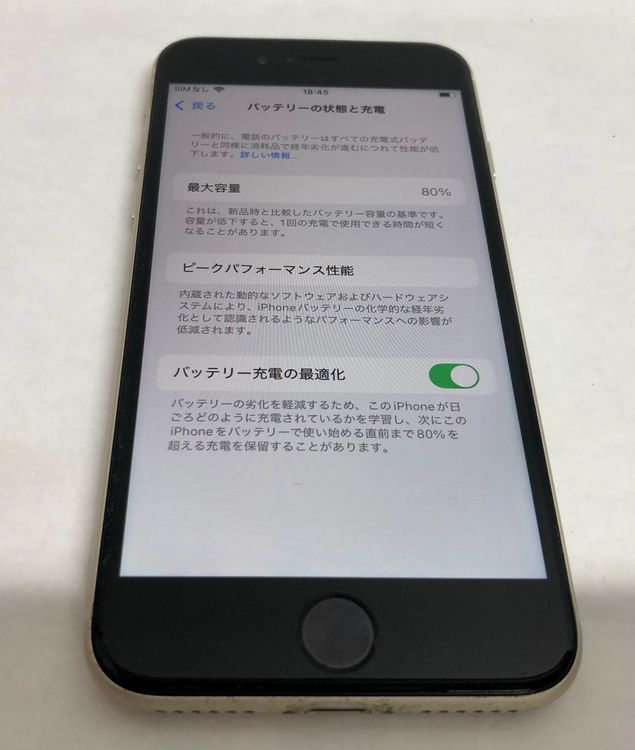 ڶСۡʡsimե꡼iPhoneSE3 64GB饤ȡХåƥ꡼80