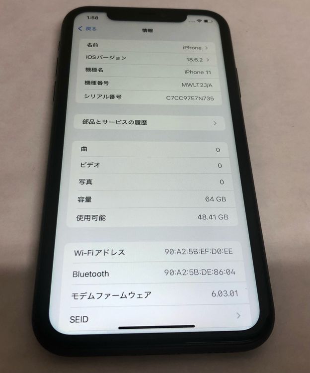 ڶСۡʡsimե꡼iPhone11 64GB֥åХåƥ꡼78