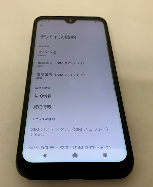 �ڶ��Сۡ����ʡ�sim�ե꡼��DIGNO SX3/64GB���֥�å���