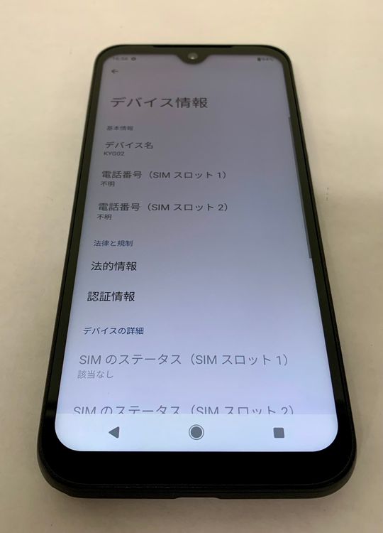 �ڶ��Сۡ����ʡ�sim�ե꡼��DIGNO SX3/64GB���֥�å���