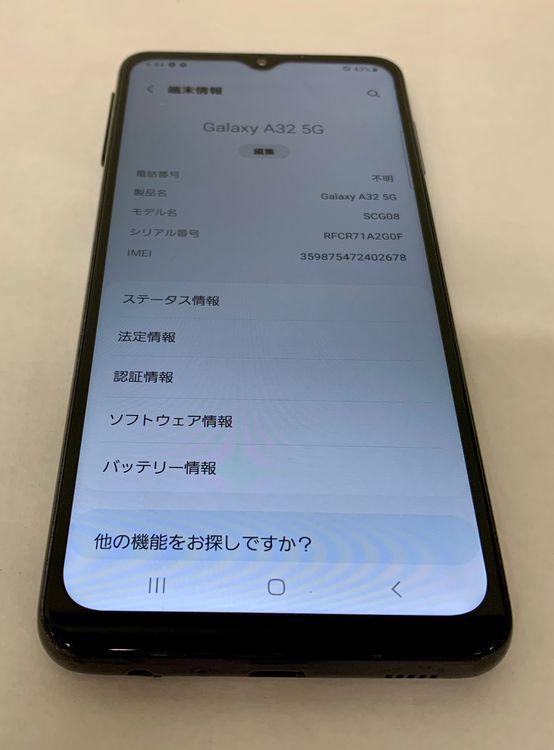 �ڶ��Сۡ����ʡ�sim�ե꡼��Galaxy A32/64GB���֥�å���
